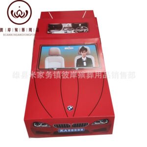 免粘汽车 纸扎纸活殡葬用品厂家直销祭祀用品纸制工艺品 彼岸殡 - Image 3