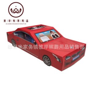 免粘汽车 纸扎纸活殡葬用品厂家直销祭祀用品纸制工艺品 彼岸殡