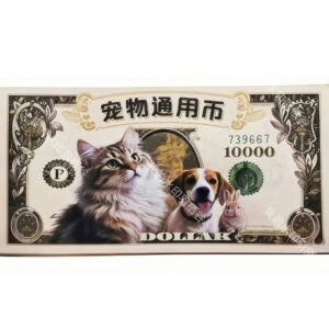 宠物殡葬猫狗狗冥纸粮祭祀烧纸骨灰盒品纪念品追忆环保元宝金箔 - Image 3