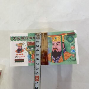 大面值五千万亿冥币纸钱烧纸祭祀死人银票殡葬清明十一鬼节大全套 - Image 3