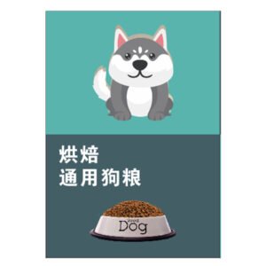 宠物祭祀狗粮烧纸头七三五尾七七小猫狗去世用品宠物葬品离世纪念 - Image 2