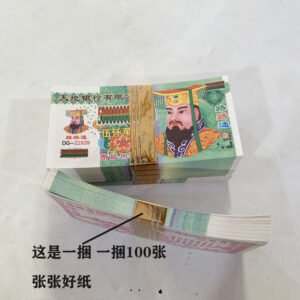 大面值五千万亿冥币纸钱烧纸祭祀死人银票殡葬清明十一鬼节大全套 - Image 4