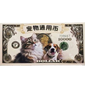 宠物殡葬猫狗狗冥纸粮祭祀烧纸骨灰盒品纪念品追忆环保元宝金箔 - Image 4
