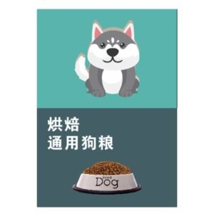 宠物祭祀狗粮烧纸头七三五尾七七小猫狗去世用品宠物葬品离世纪念 - Image 5